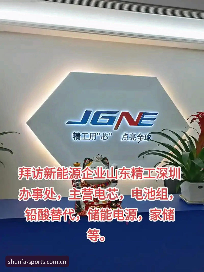 顺发体育入口使用教程：从注册到体验的完整指南